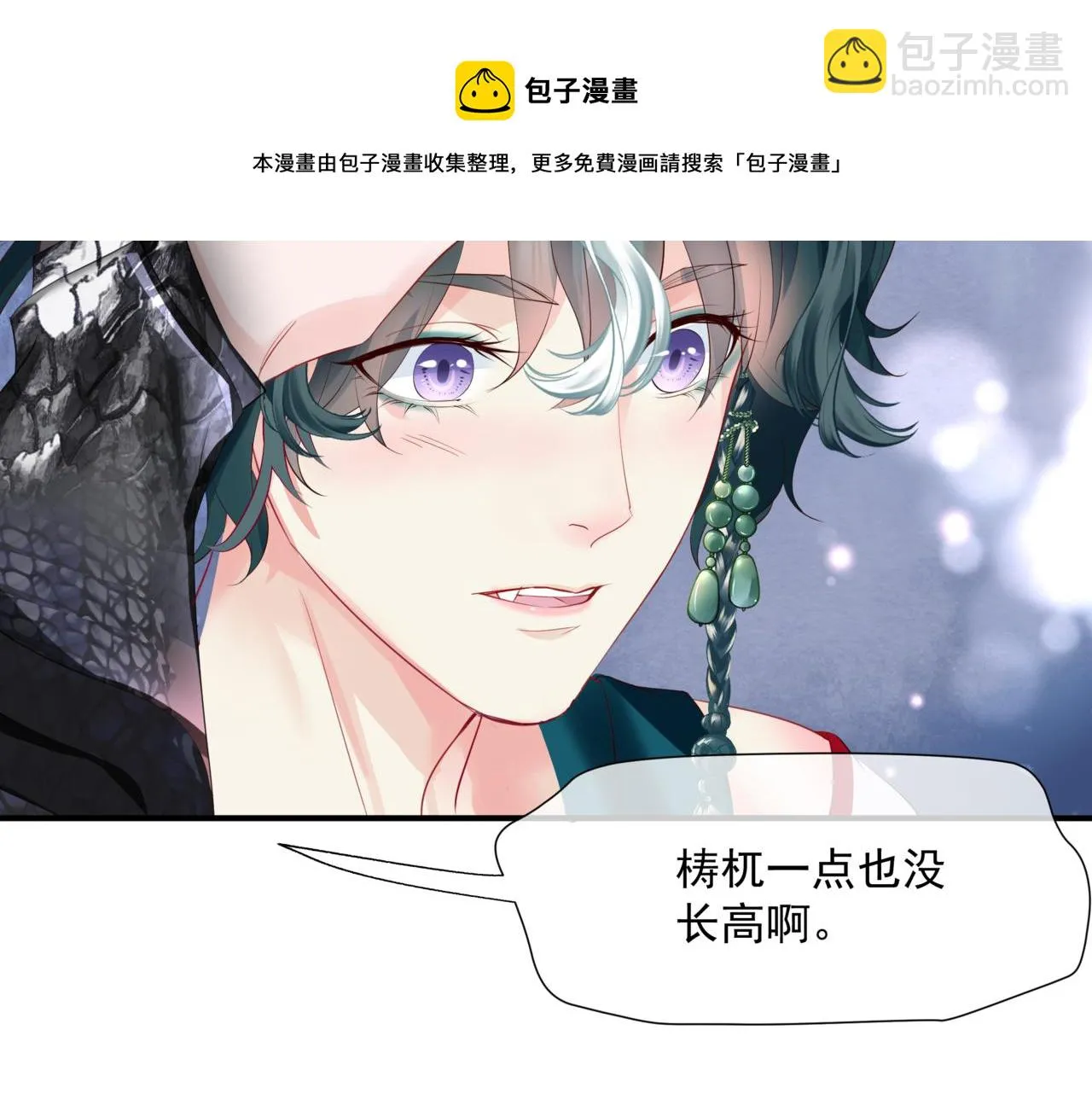 第40话 终于等到你！ 第191页