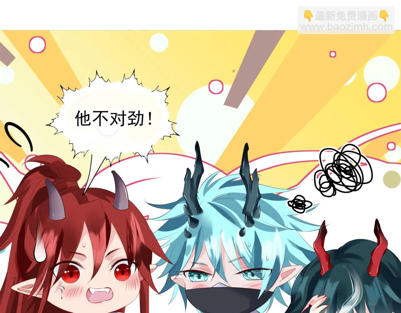 第40话 终于等到你！ 第192页