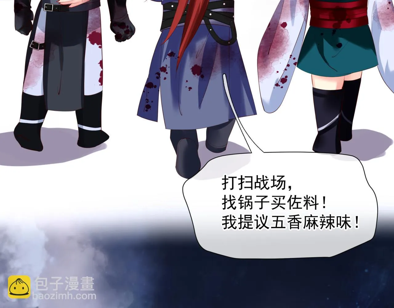 第40话 终于等到你！ 第200页