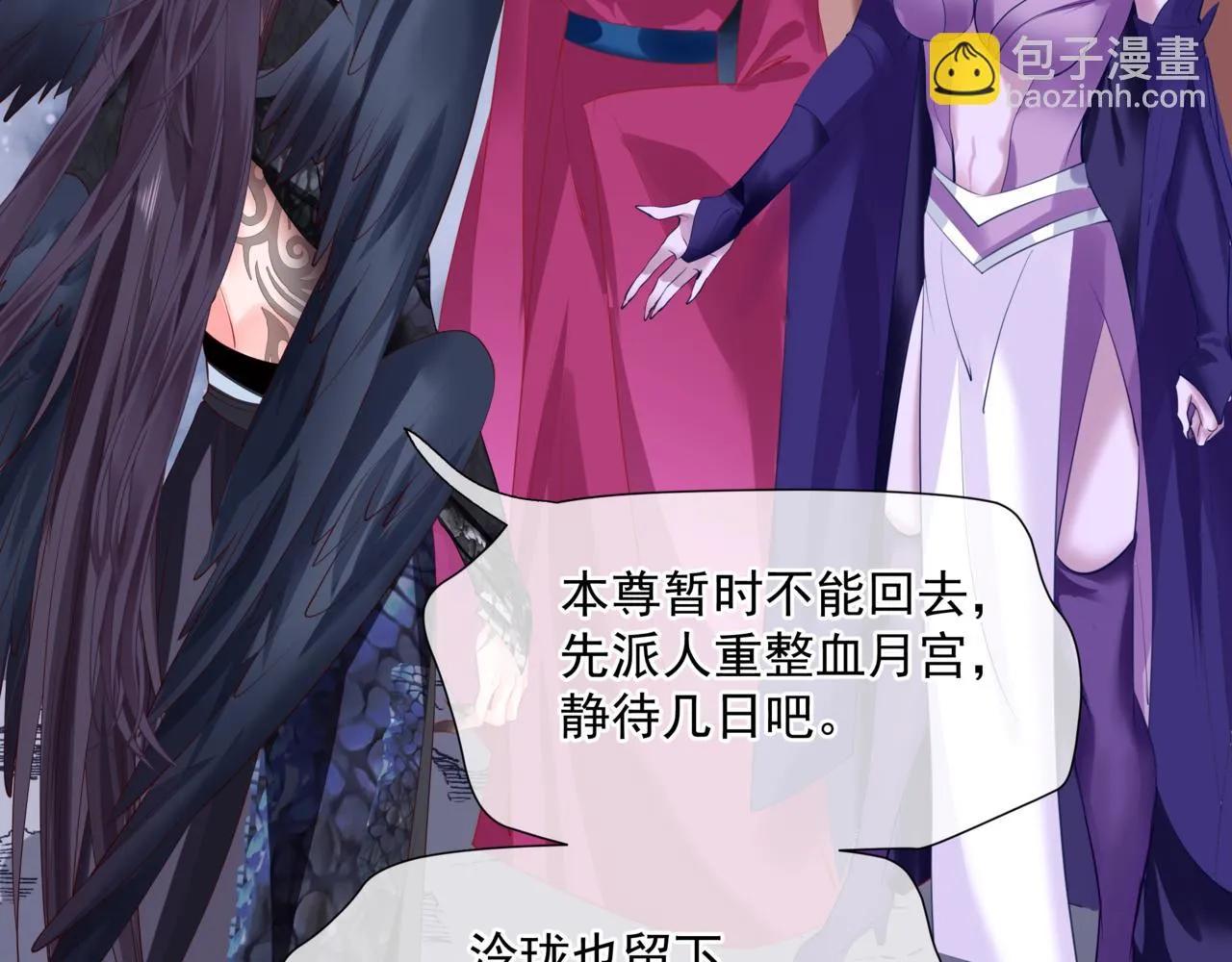第40话 终于等到你！ 第202页