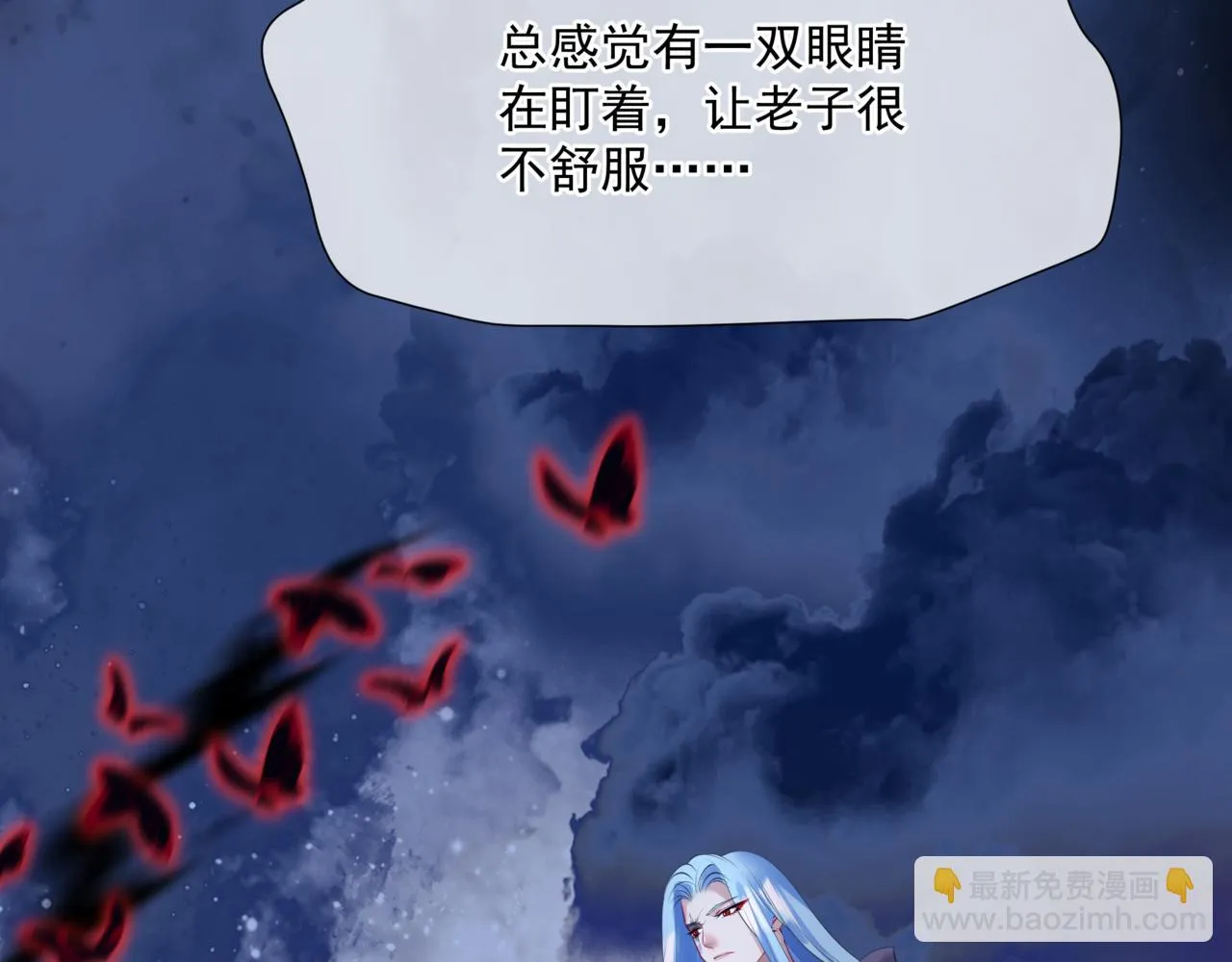 第40话 终于等到你！ 第206页