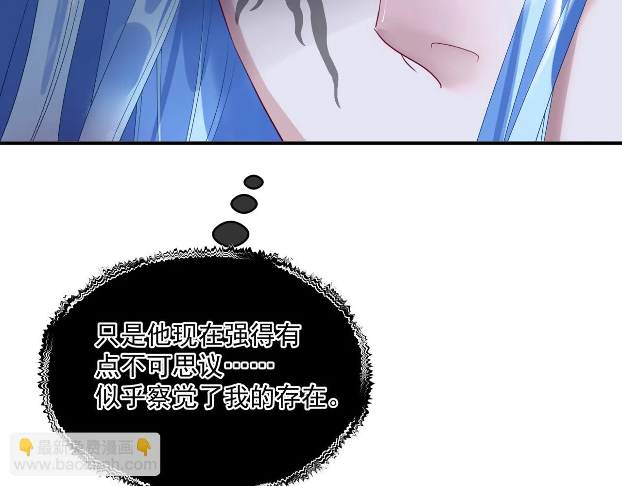 第40话 终于等到你！ 第210页