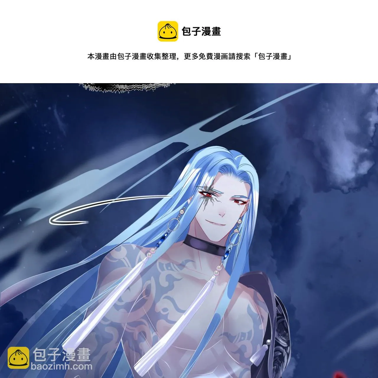 第40话 终于等到你！ 第211页