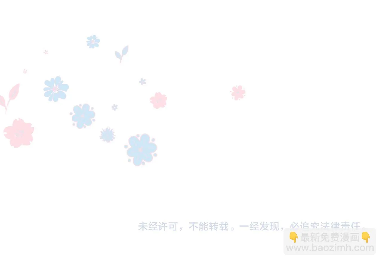 第40话 终于等到你！ 第218页