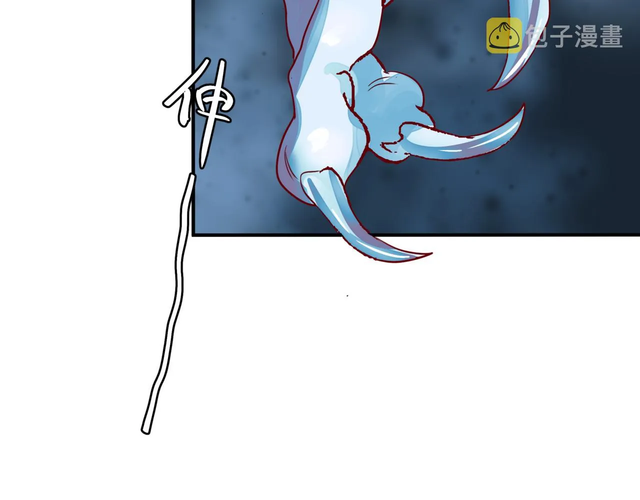 第39话 魔尊归来 第78页
