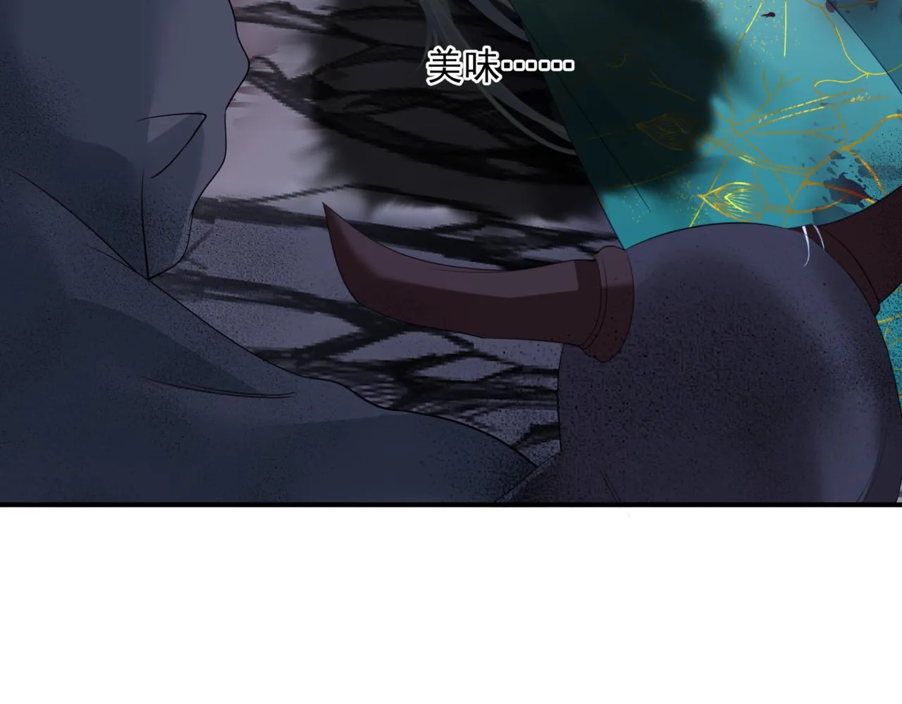 第39话 魔尊归来 第84页
