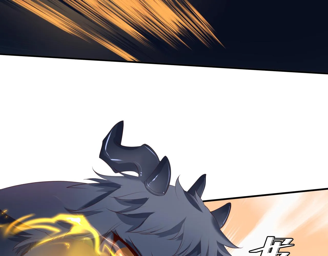 第39话 魔尊归来 第87页