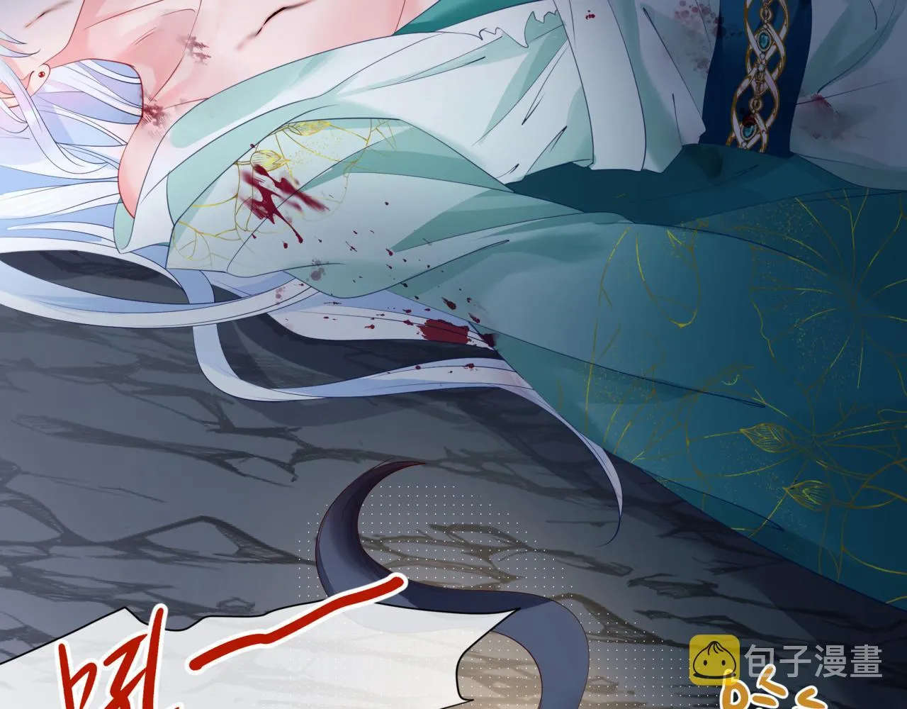 第39话 魔尊归来 第100页