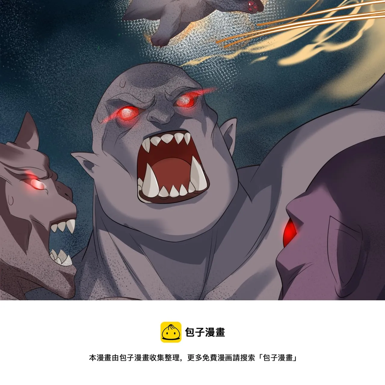 第39话 魔尊归来 第128页