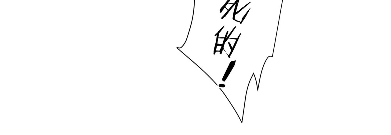 第39话 魔尊归来 第134页