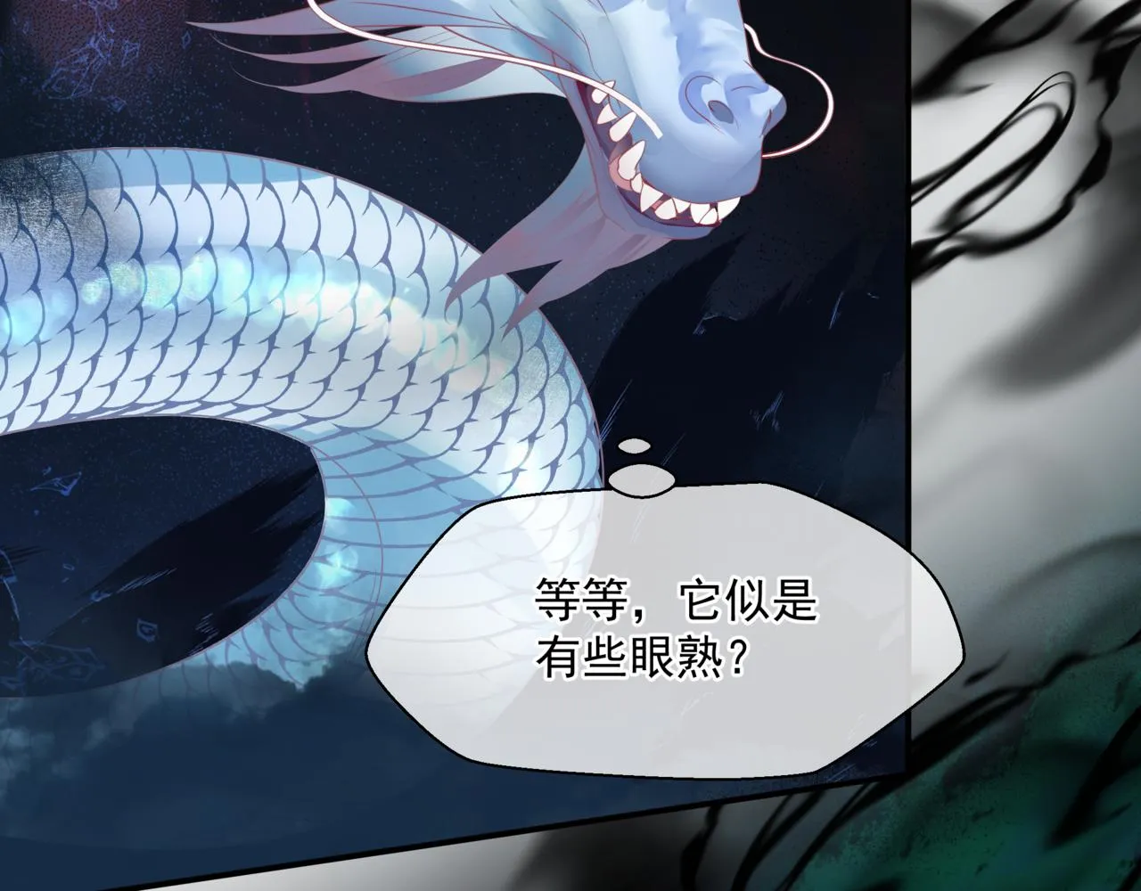 第39话 魔尊归来 第136页