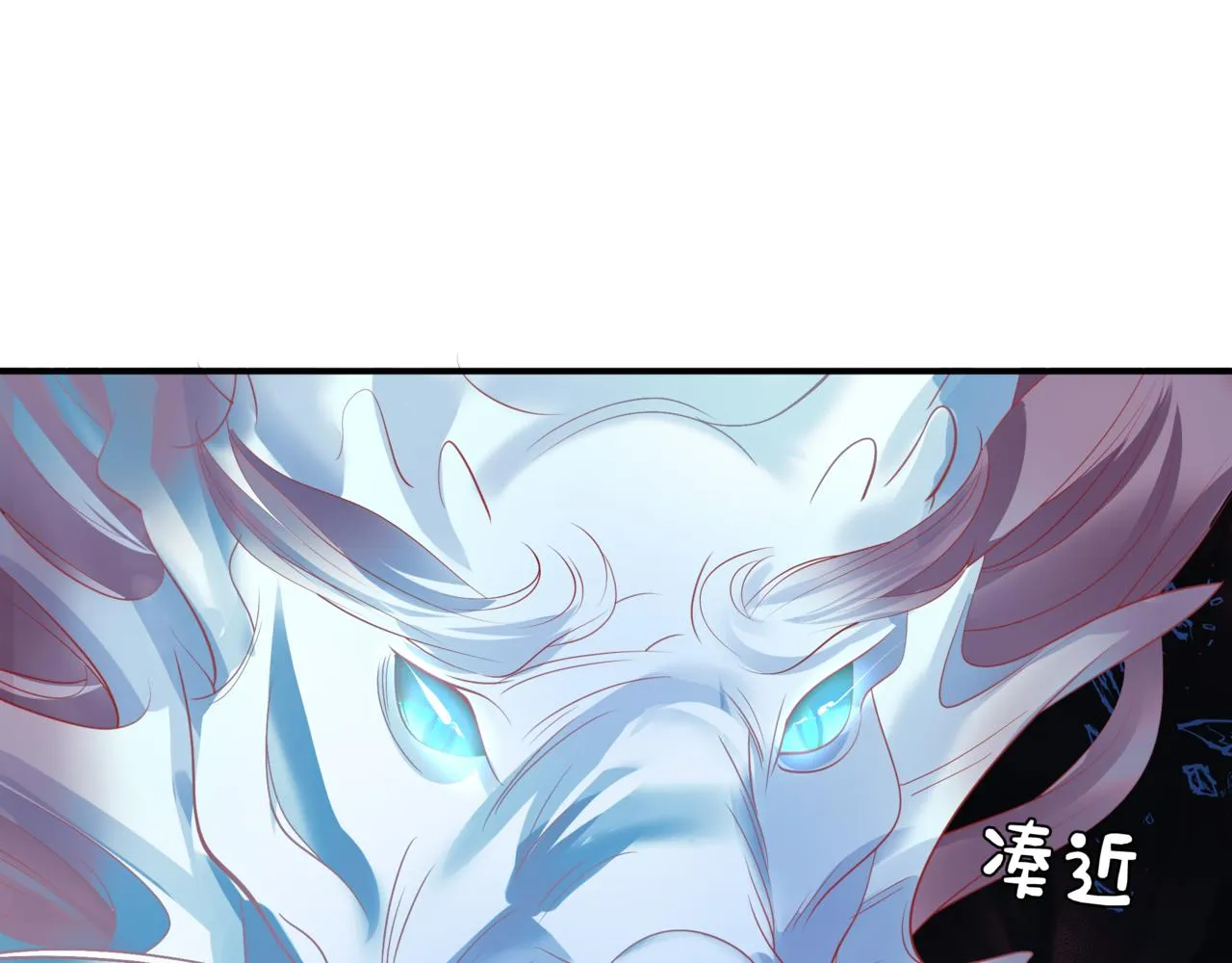 第39话 魔尊归来 第147页