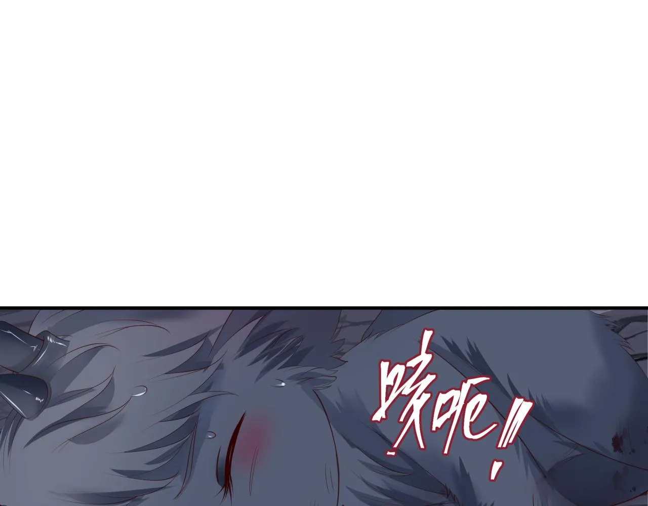 第39话 魔尊归来 第164页