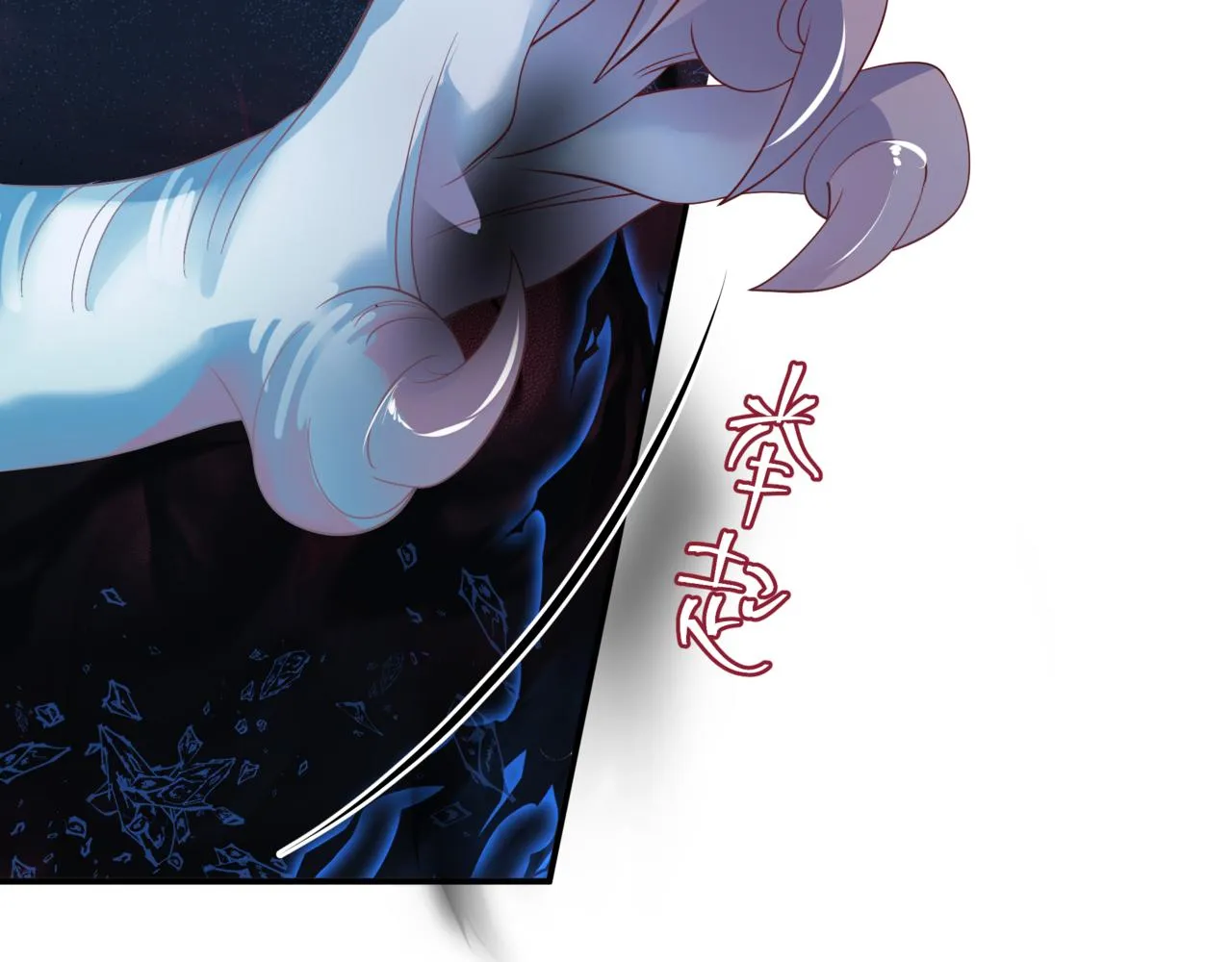 第39话 魔尊归来 第176页
