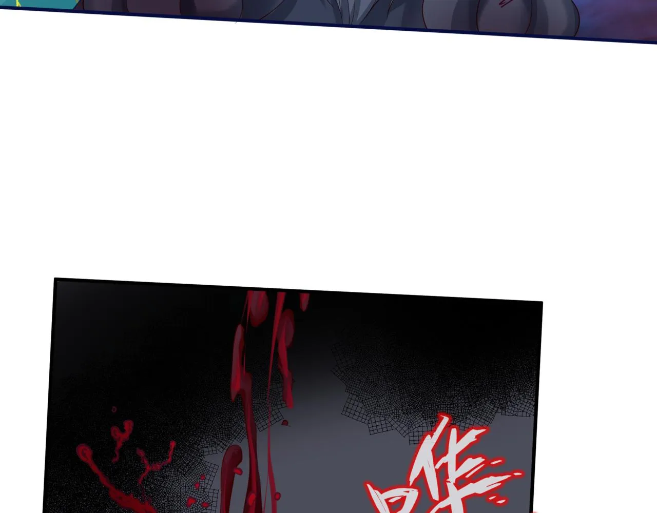 第39话 魔尊归来 第181页