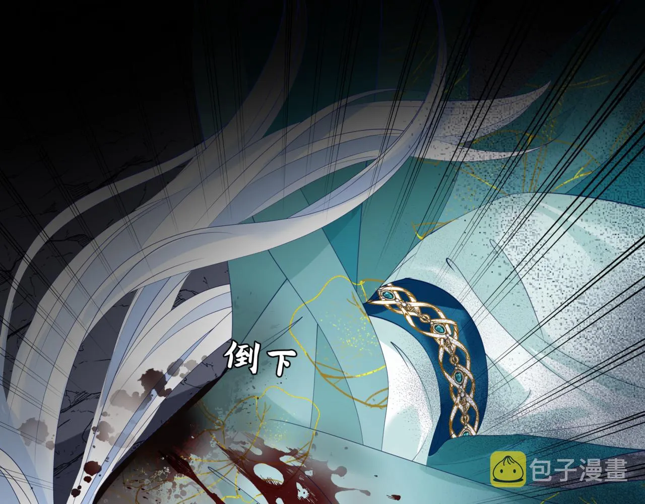 第39话 魔尊归来 第186页