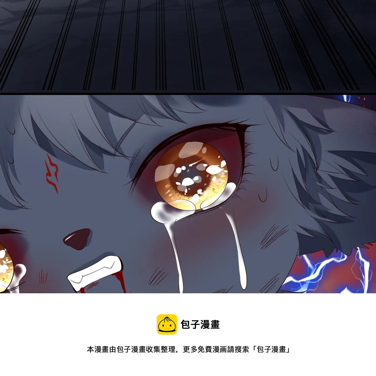 第39话 魔尊归来 第188页