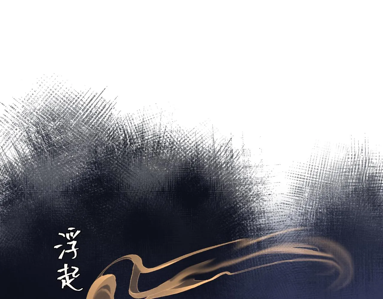 第39话 魔尊归来 第202页