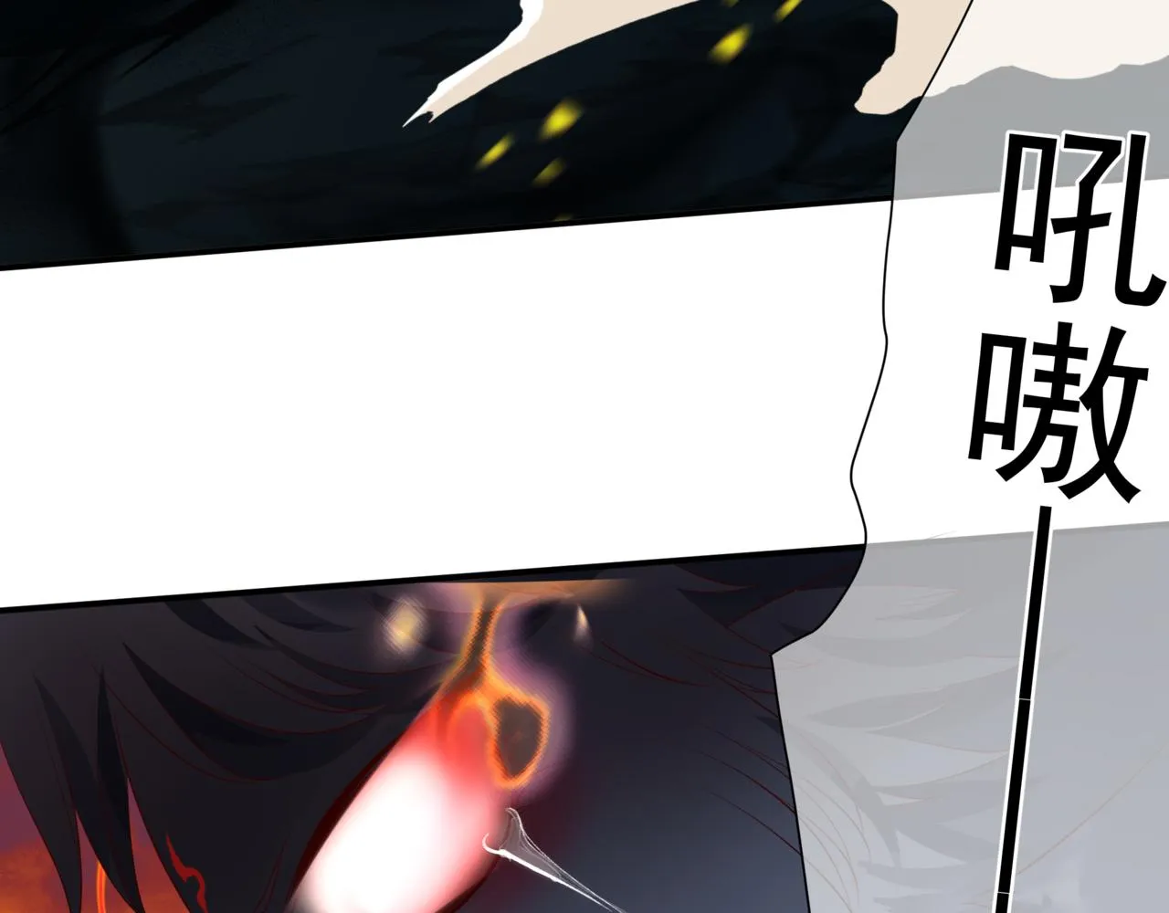 第39话 魔尊归来 第210页