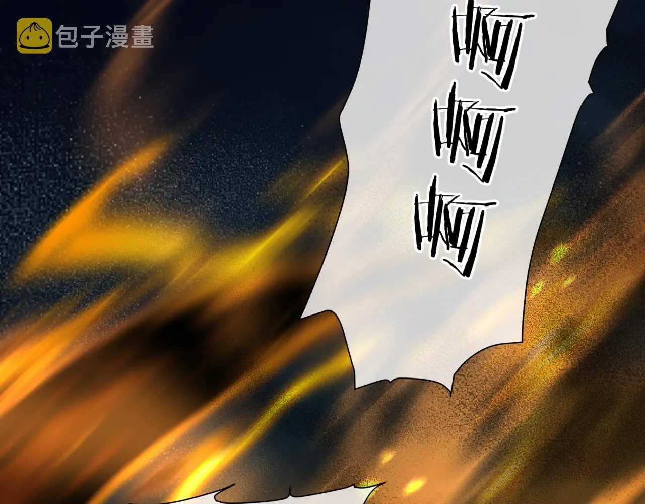 第39话 魔尊归来 第218页