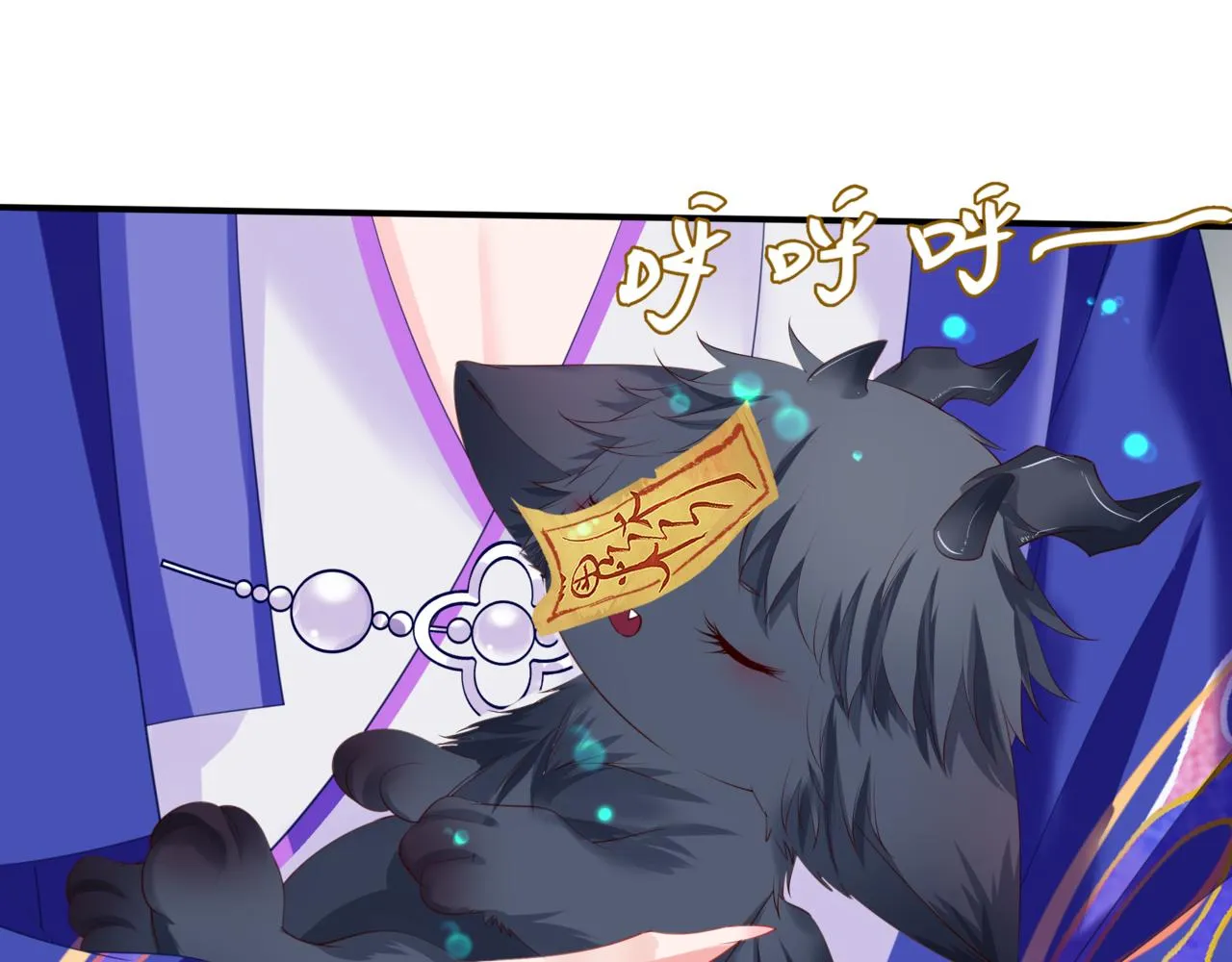 第38话 觉醒的前兆 第16页