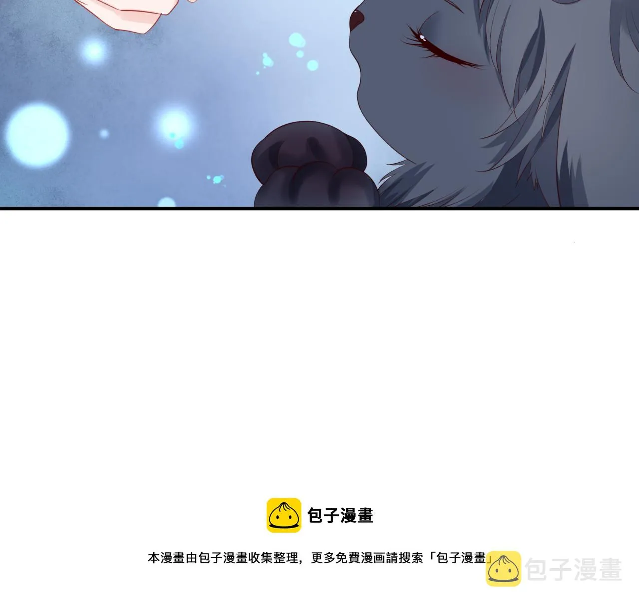 第38话 觉醒的前兆 第20页