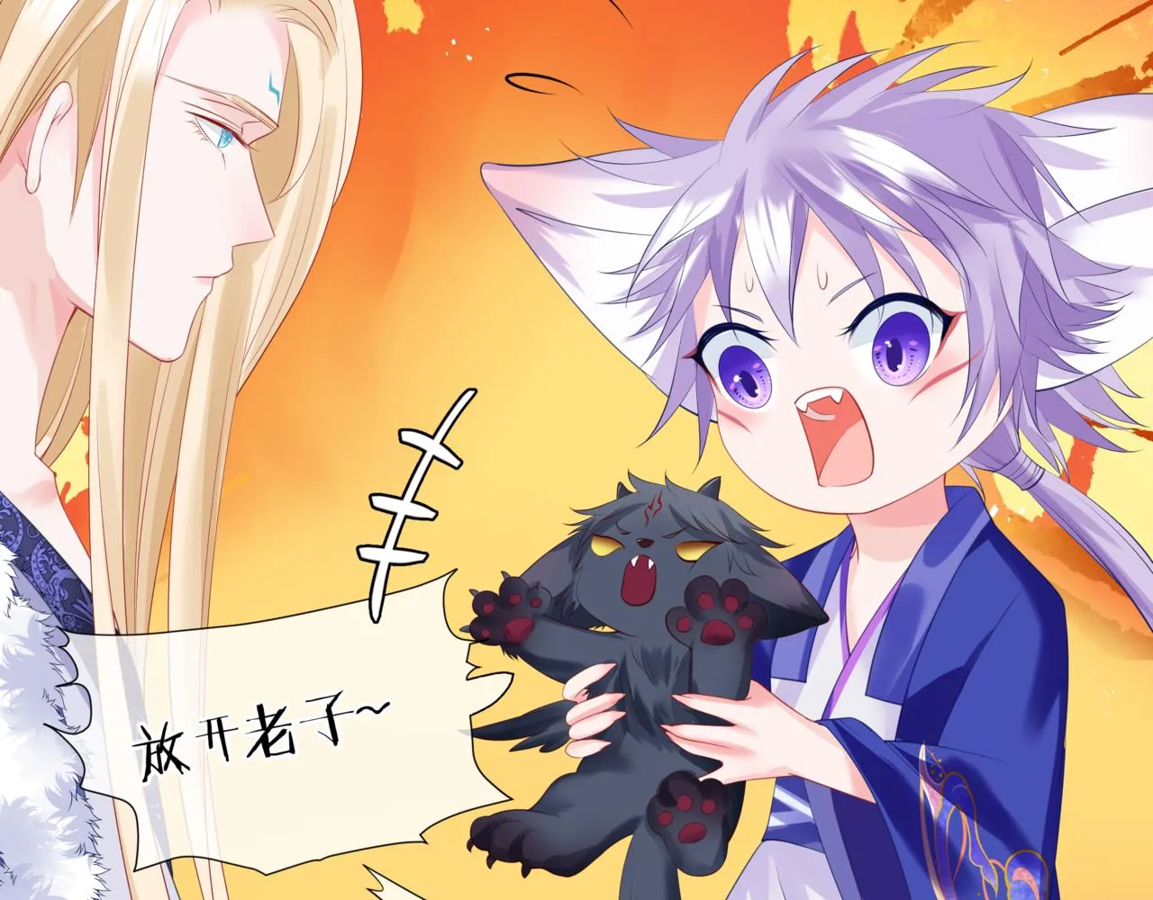 第38话 觉醒的前兆 第26页