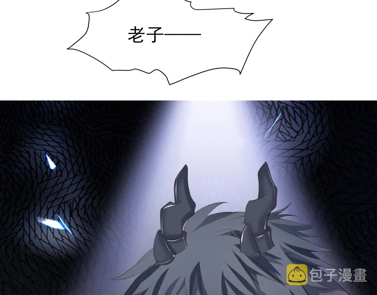 第38话 觉醒的前兆 第33页