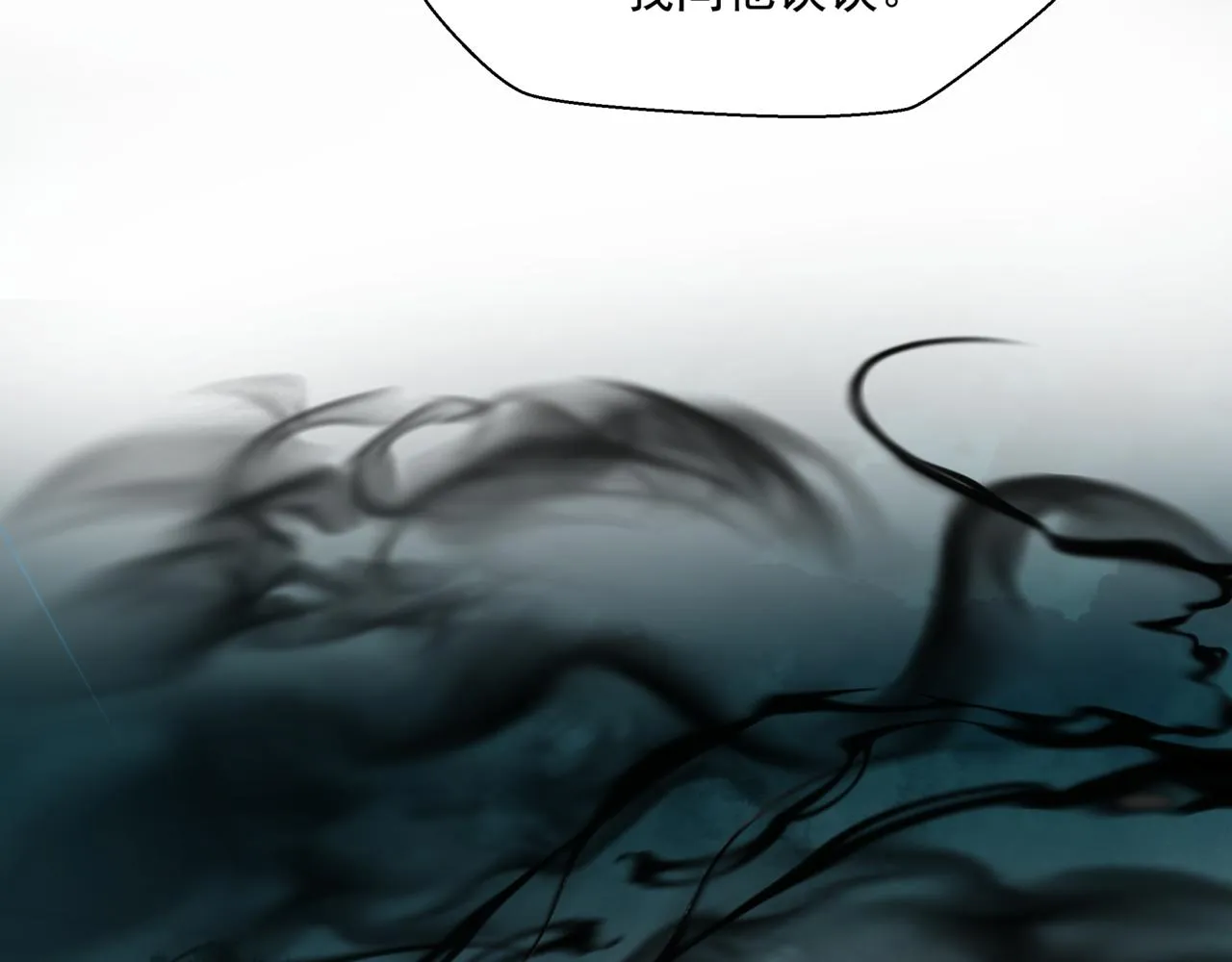 第38话 觉醒的前兆 第36页