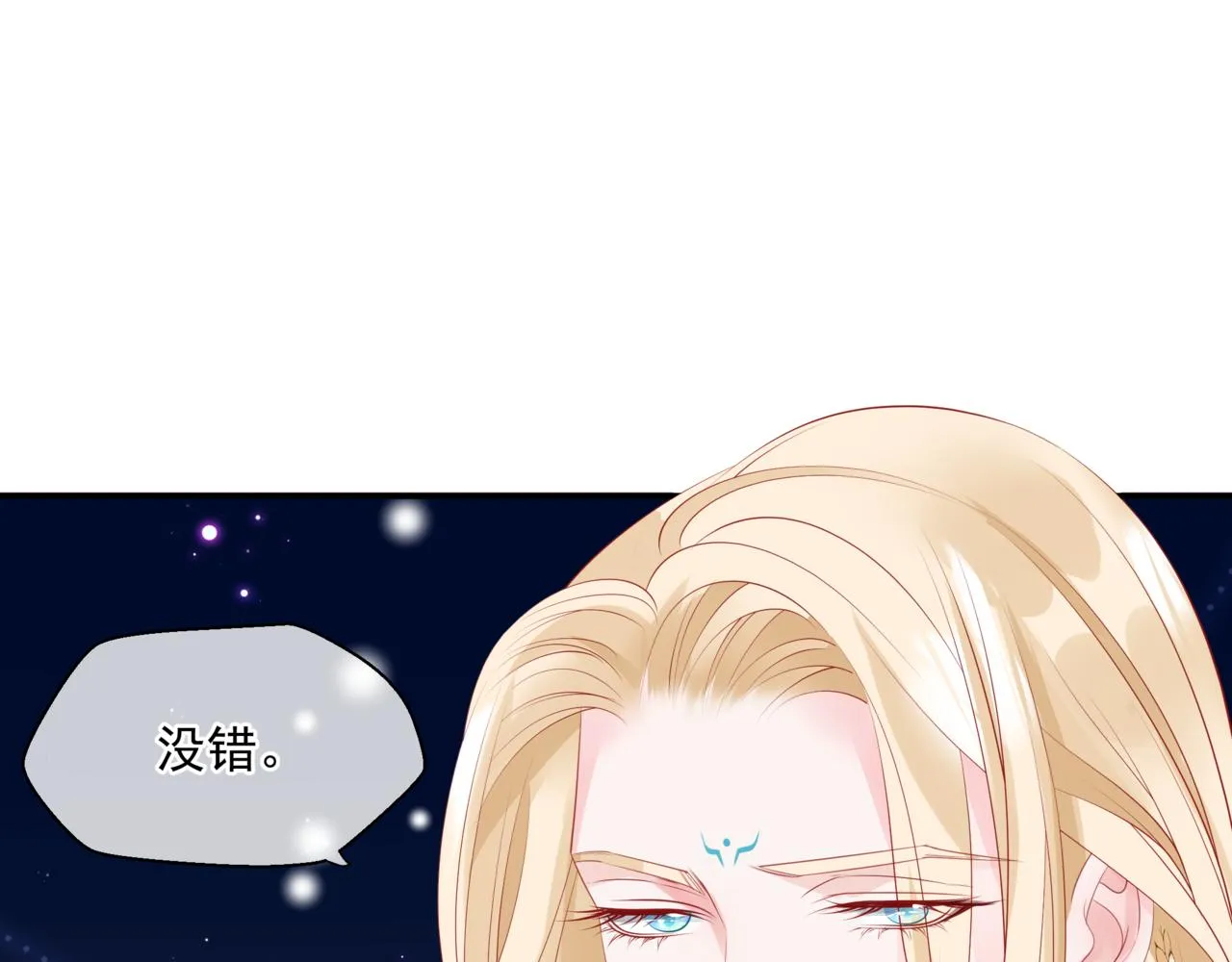 第38话 觉醒的前兆 第66页