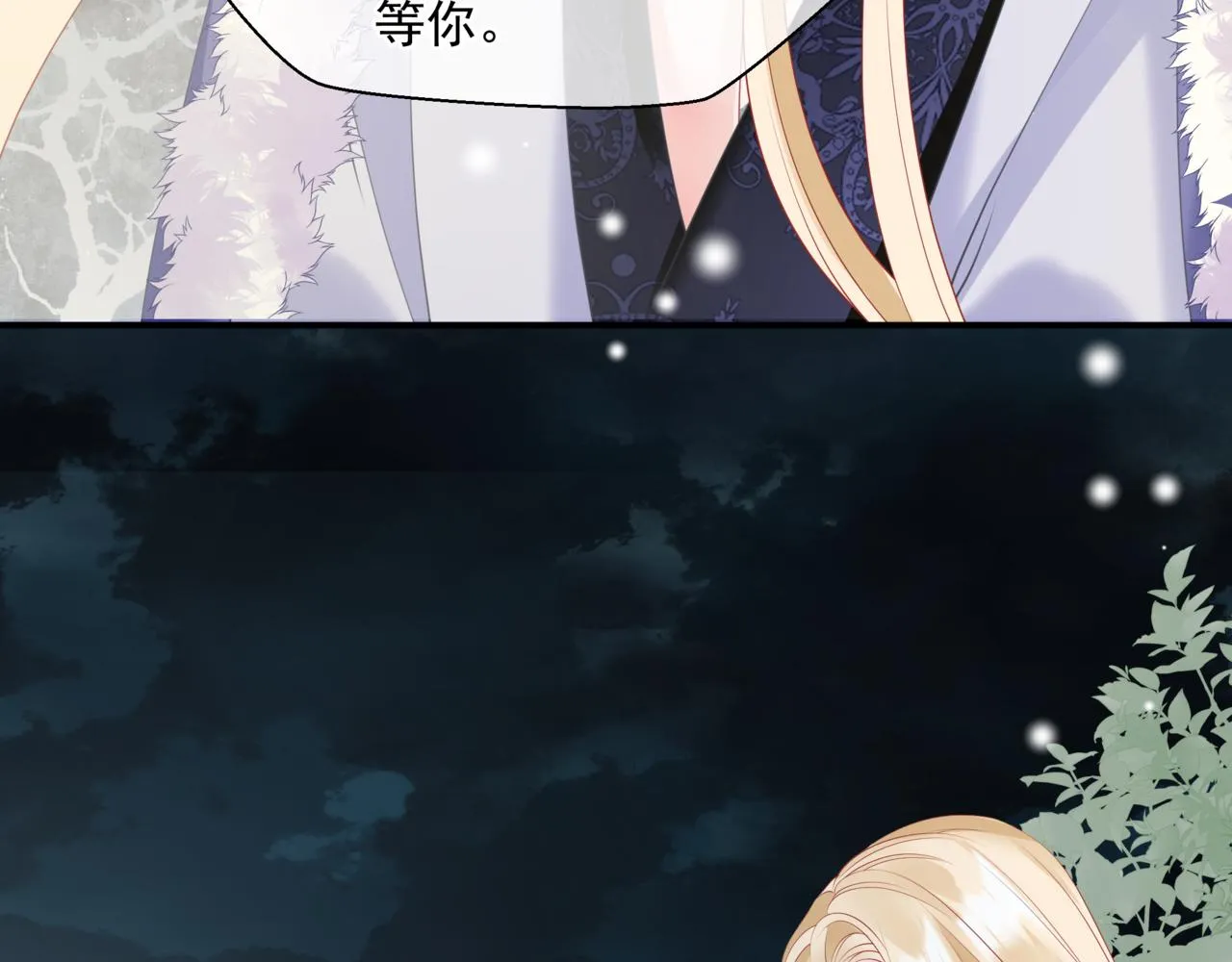 第38话 觉醒的前兆 第68页