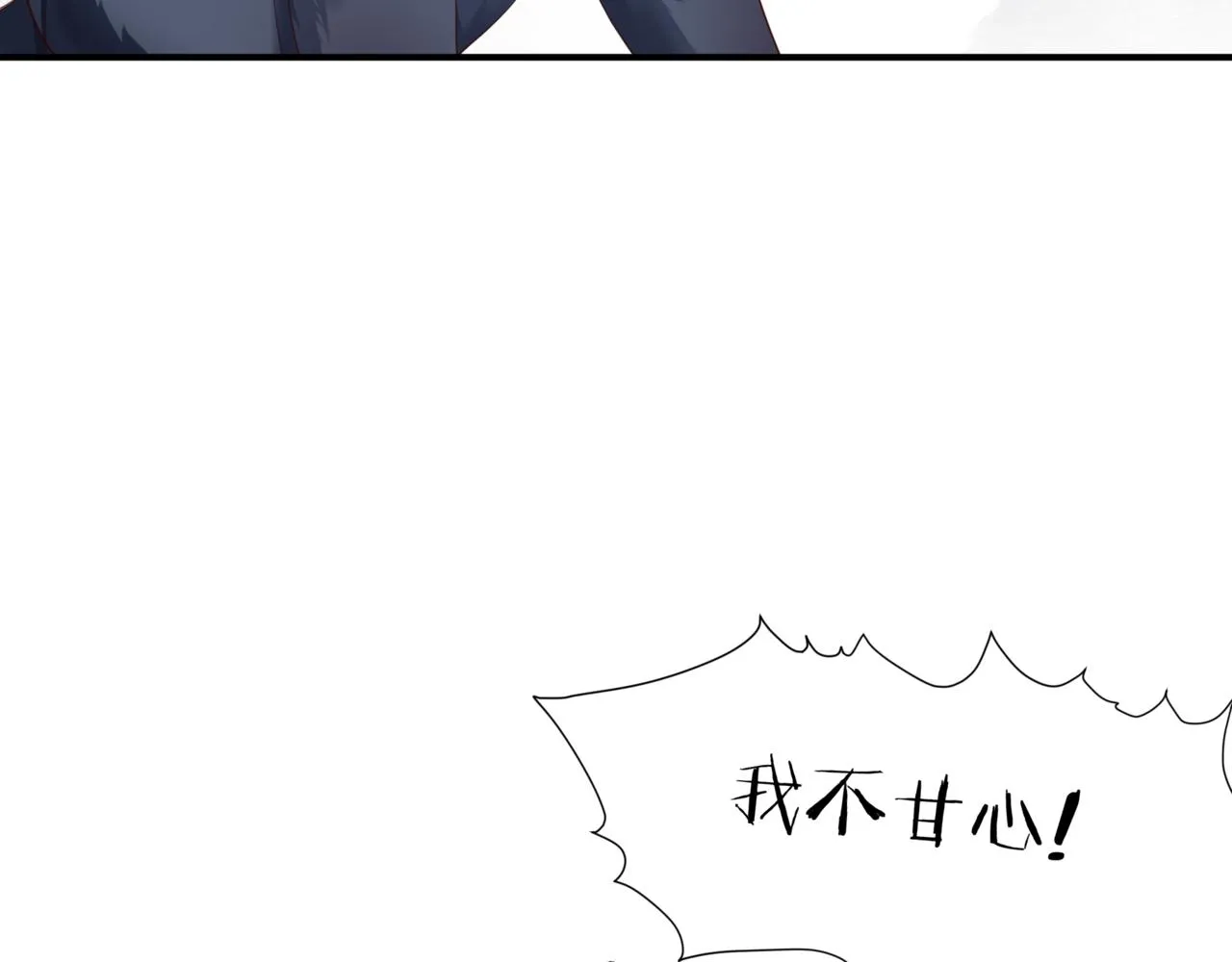 第38话 觉醒的前兆 第74页