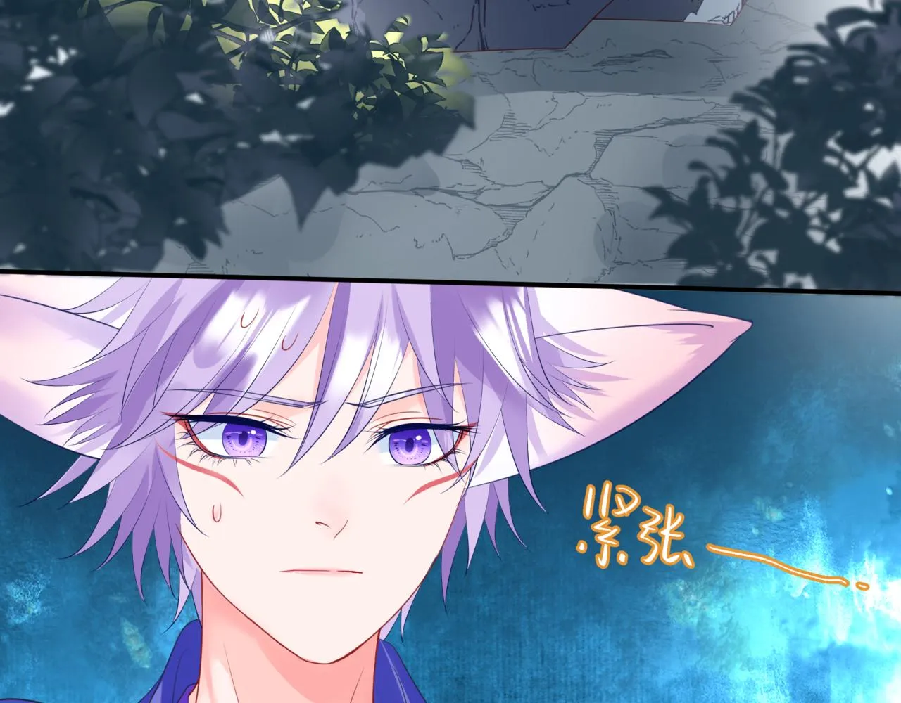 第38话 觉醒的前兆 第92页