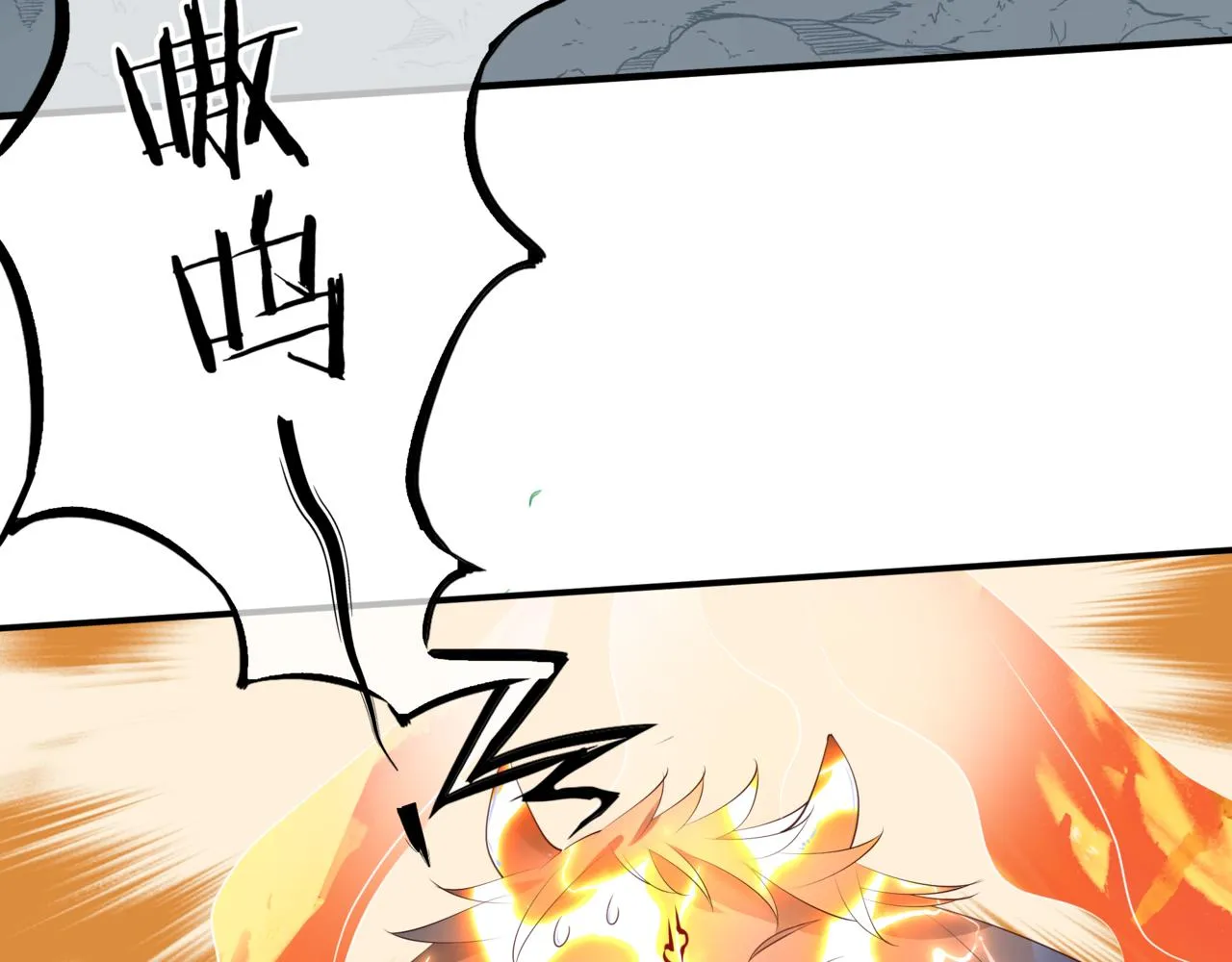 第38话 觉醒的前兆 第96页