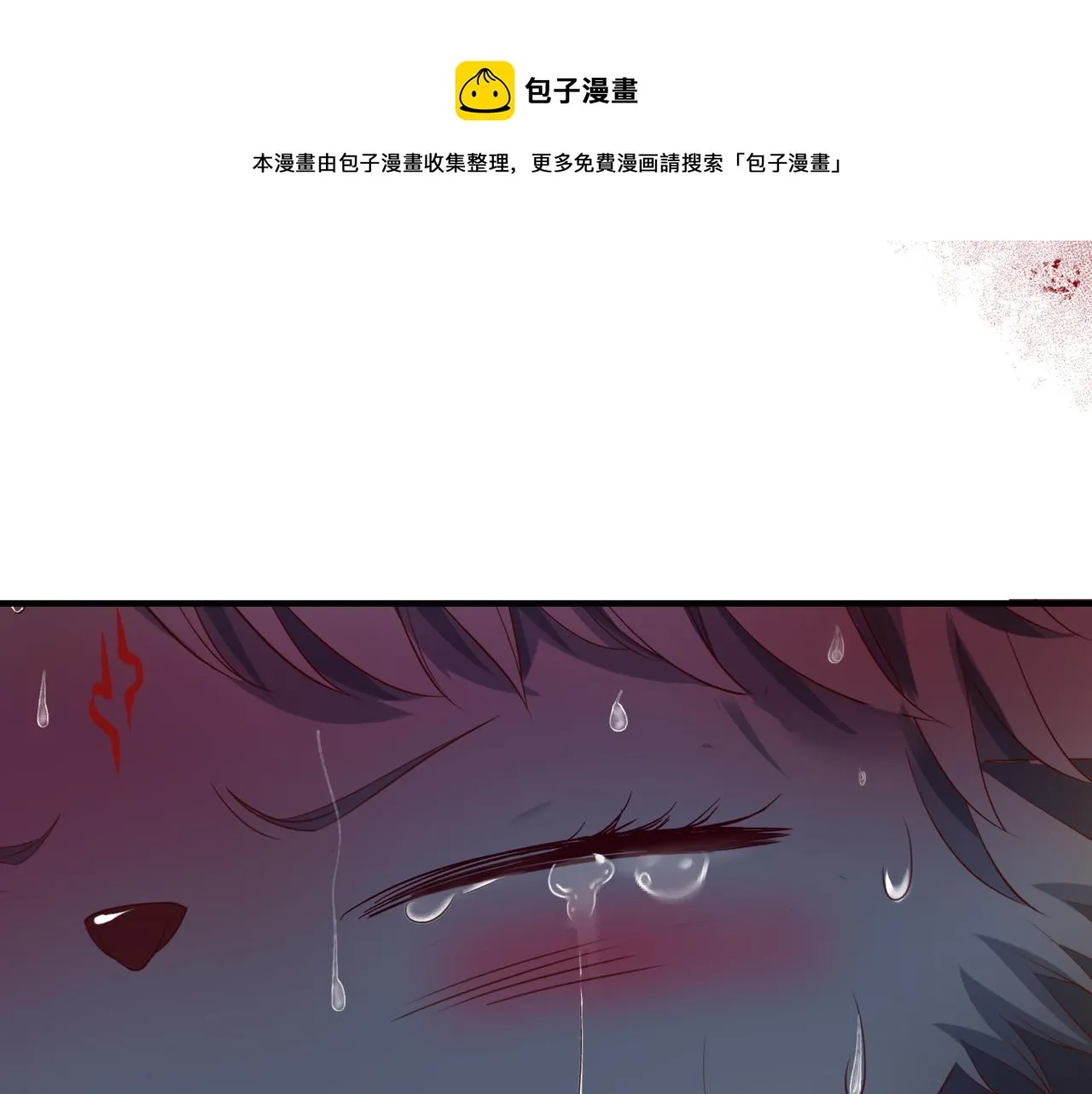 第38话 觉醒的前兆 第109页