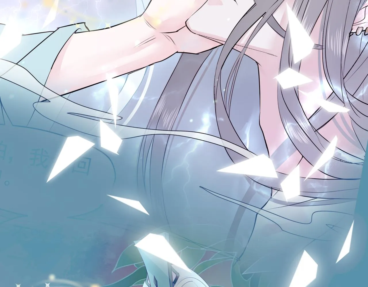 第38话 觉醒的前兆 第120页
