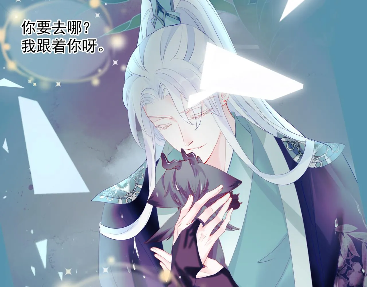 第38话 觉醒的前兆 第121页