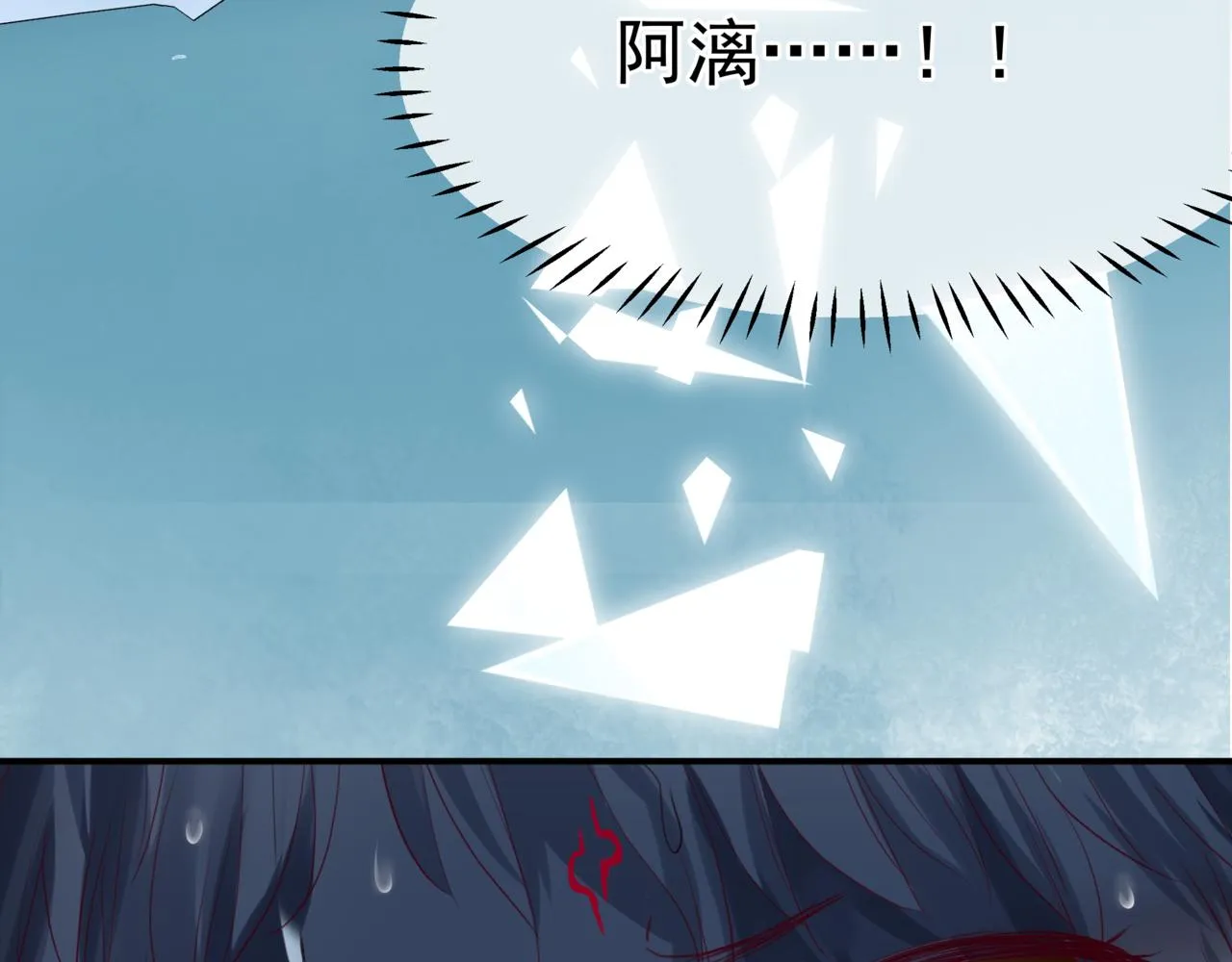 第38话 觉醒的前兆 第132页