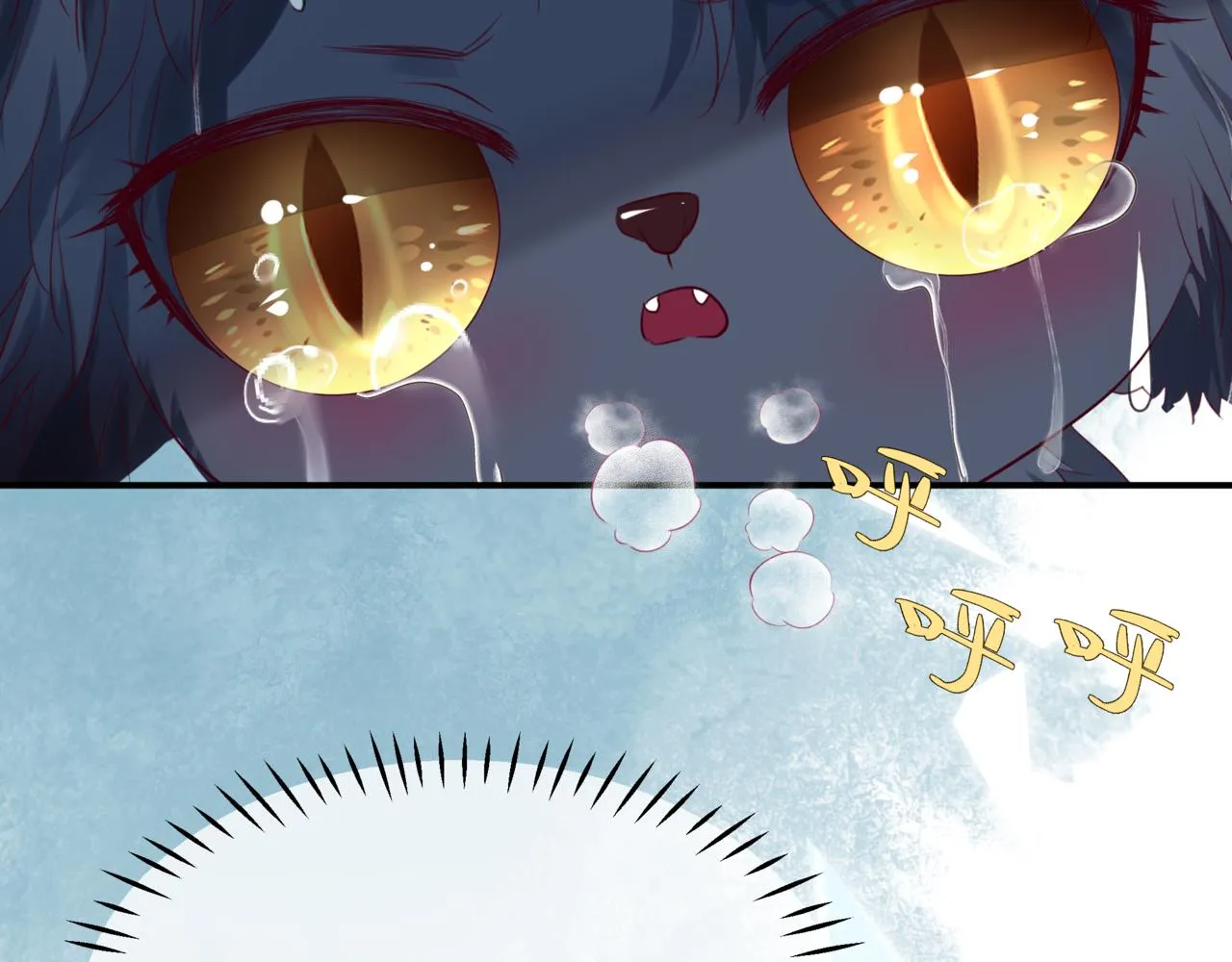 第38话 觉醒的前兆 第133页