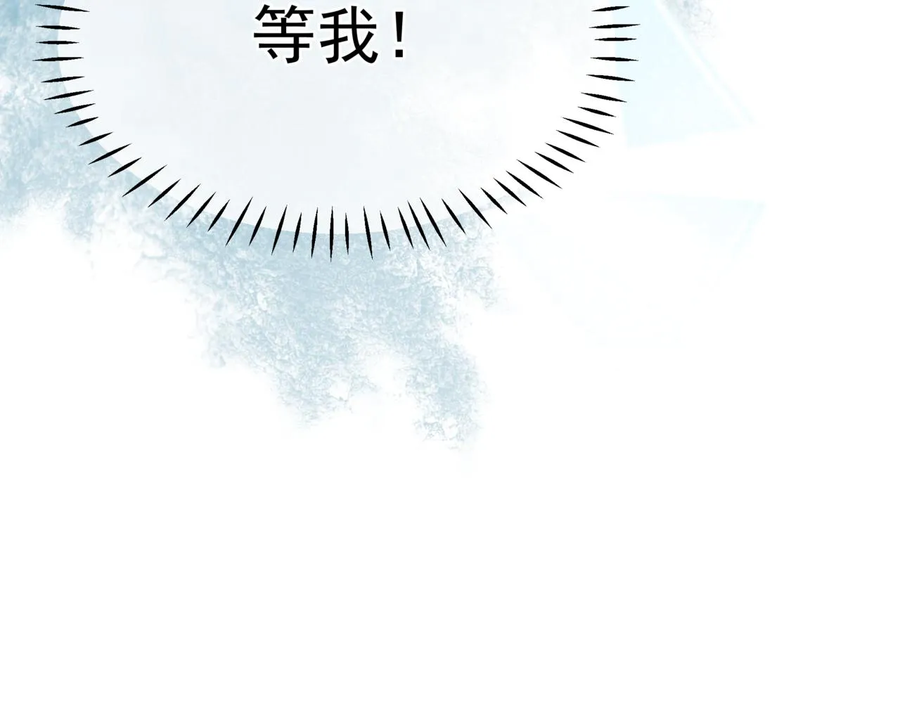 第38话 觉醒的前兆 第134页
