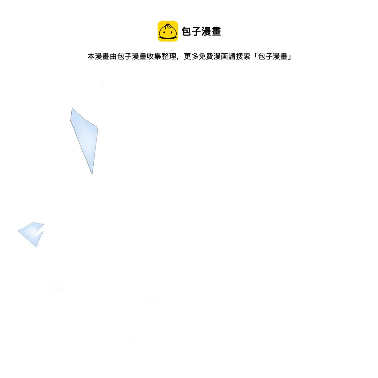 第38话 觉醒的前兆 第138页