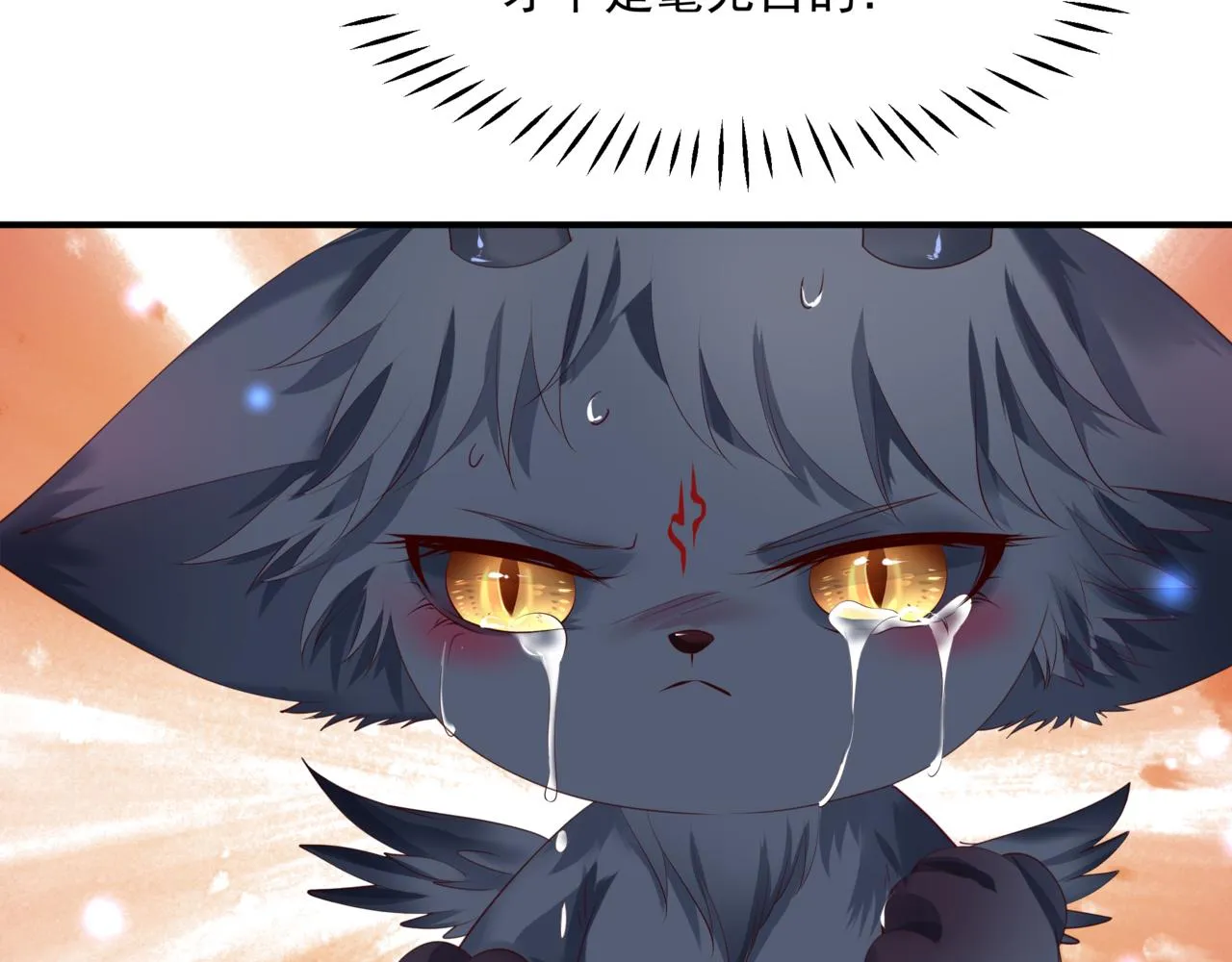 第38话 觉醒的前兆 第145页