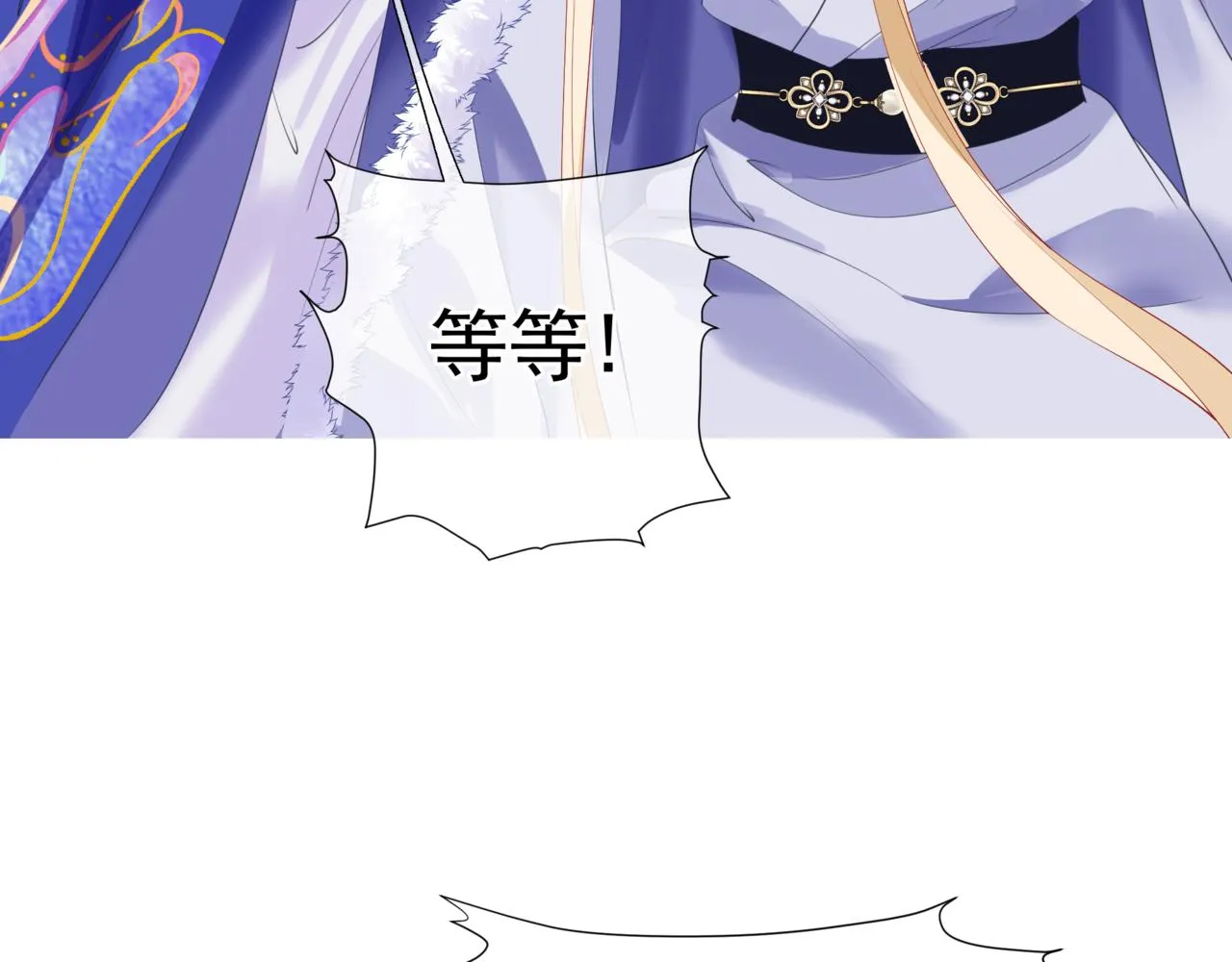 第38话 觉醒的前兆 第160页