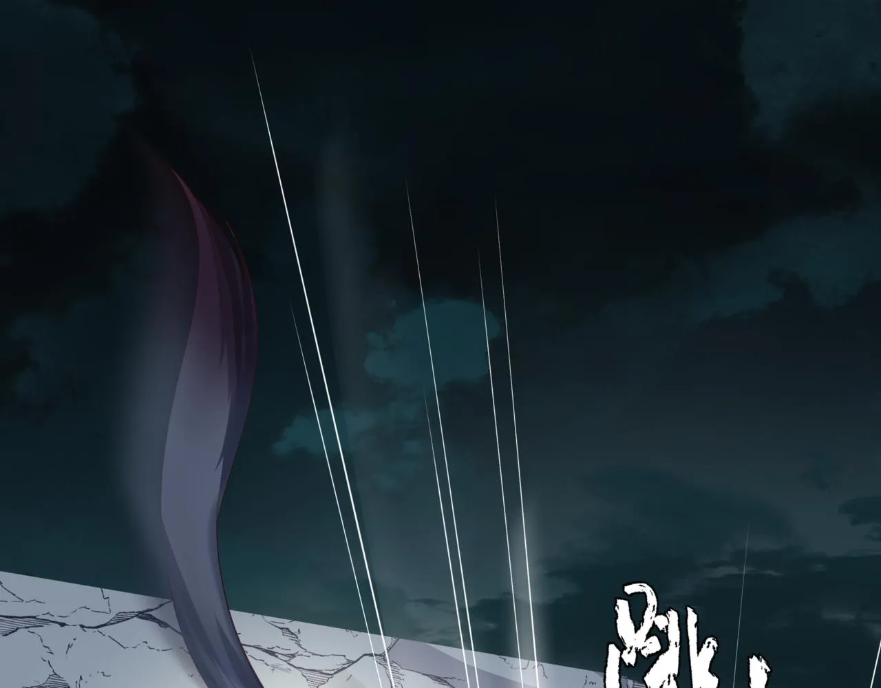 第38话 觉醒的前兆 第164页