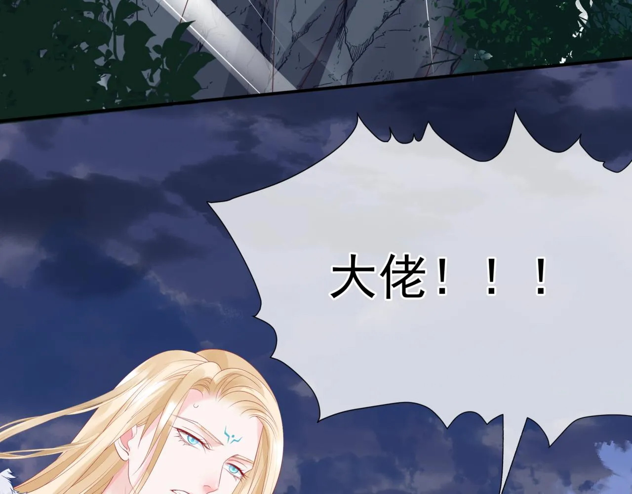 第38话 觉醒的前兆 第166页