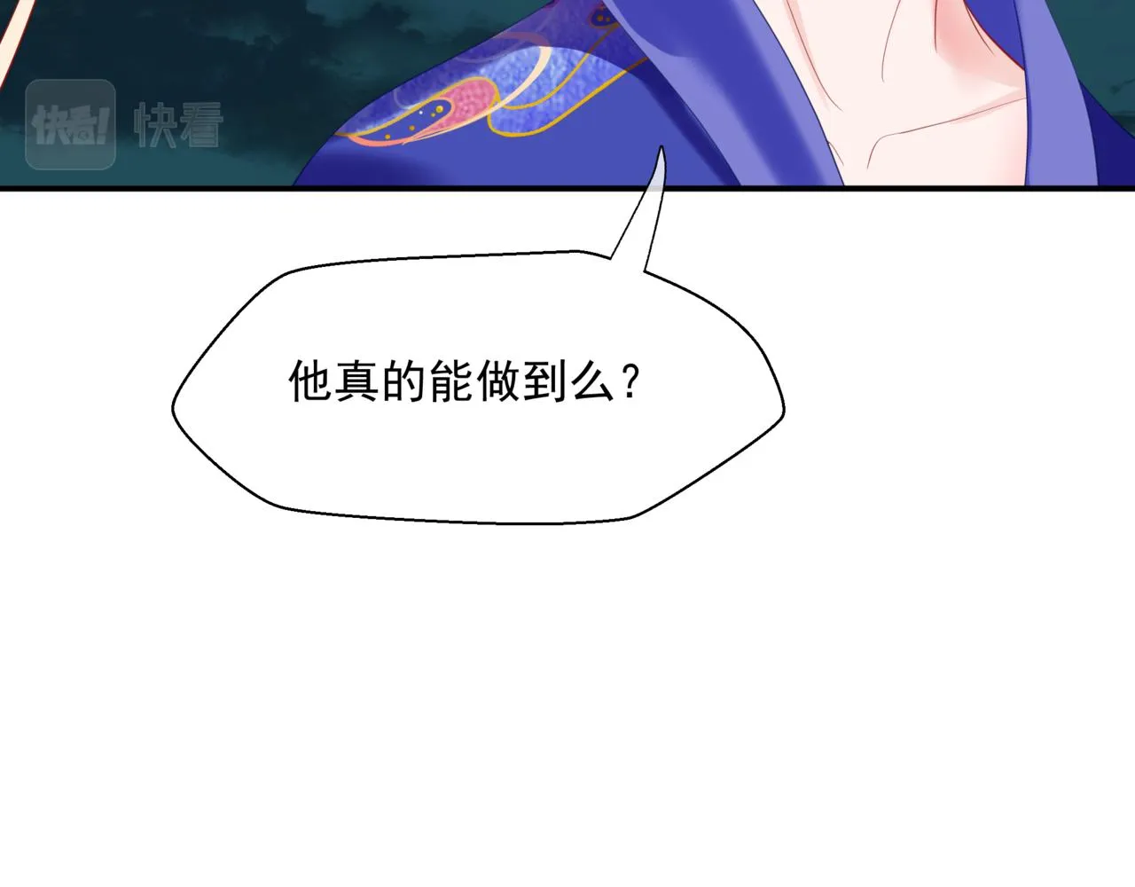 第38话 觉醒的前兆 第175页