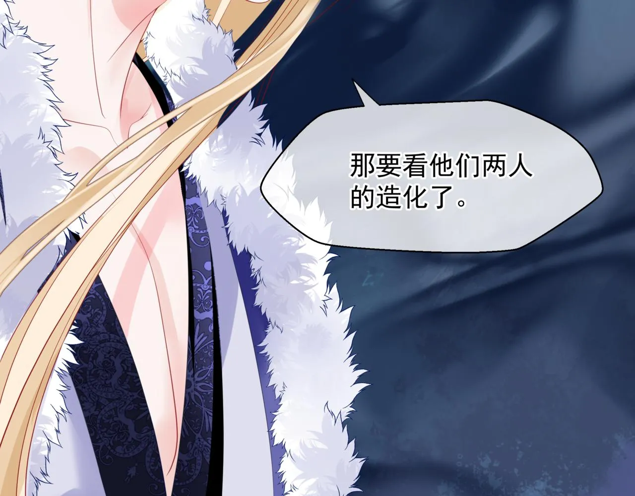 第38话 觉醒的前兆 第177页