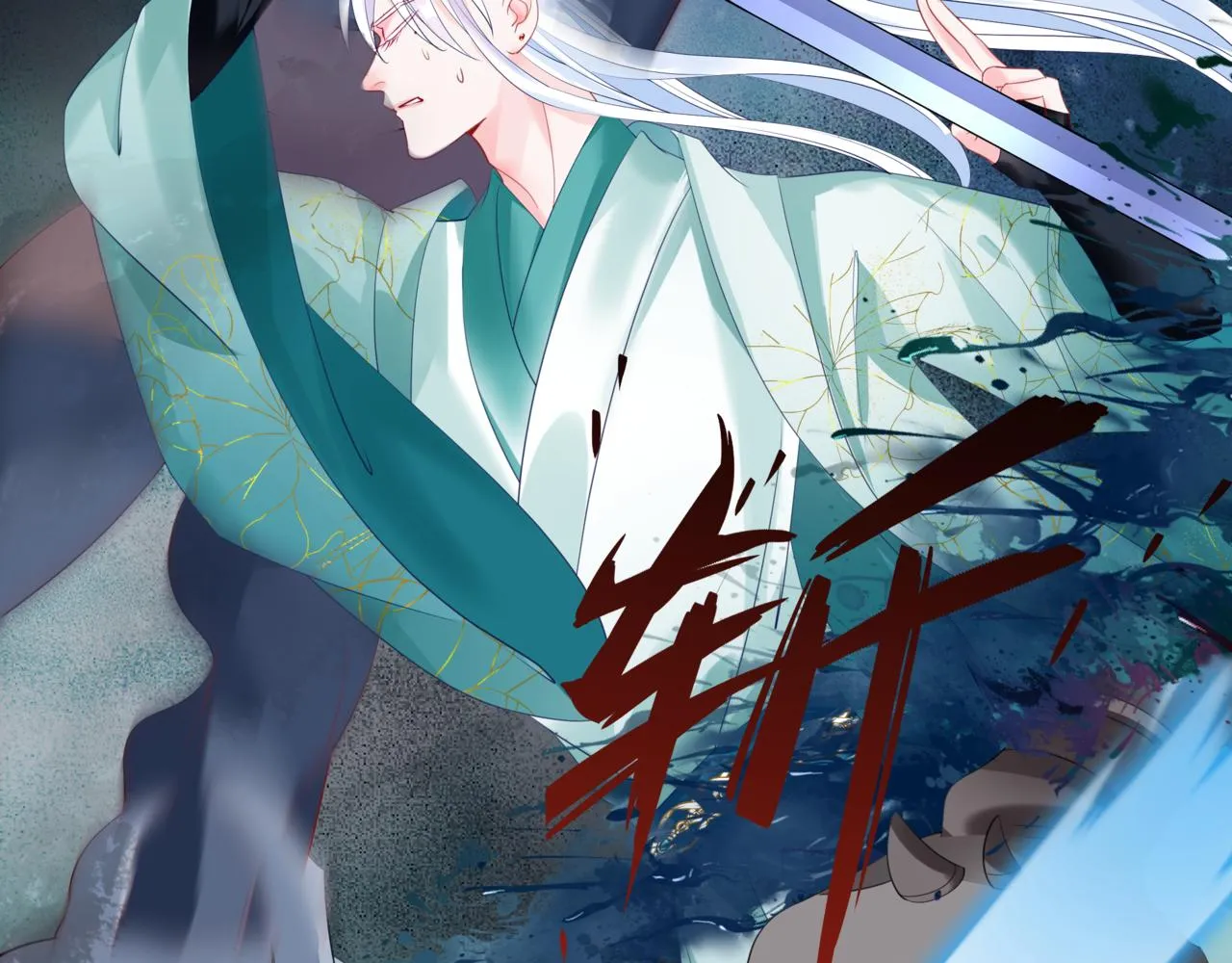 第38话 觉醒的前兆 第185页
