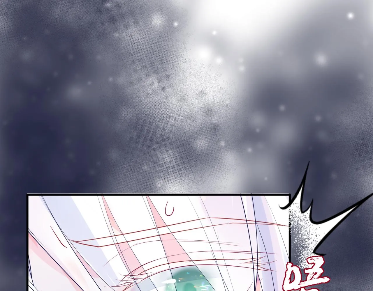 第38话 觉醒的前兆 第199页
