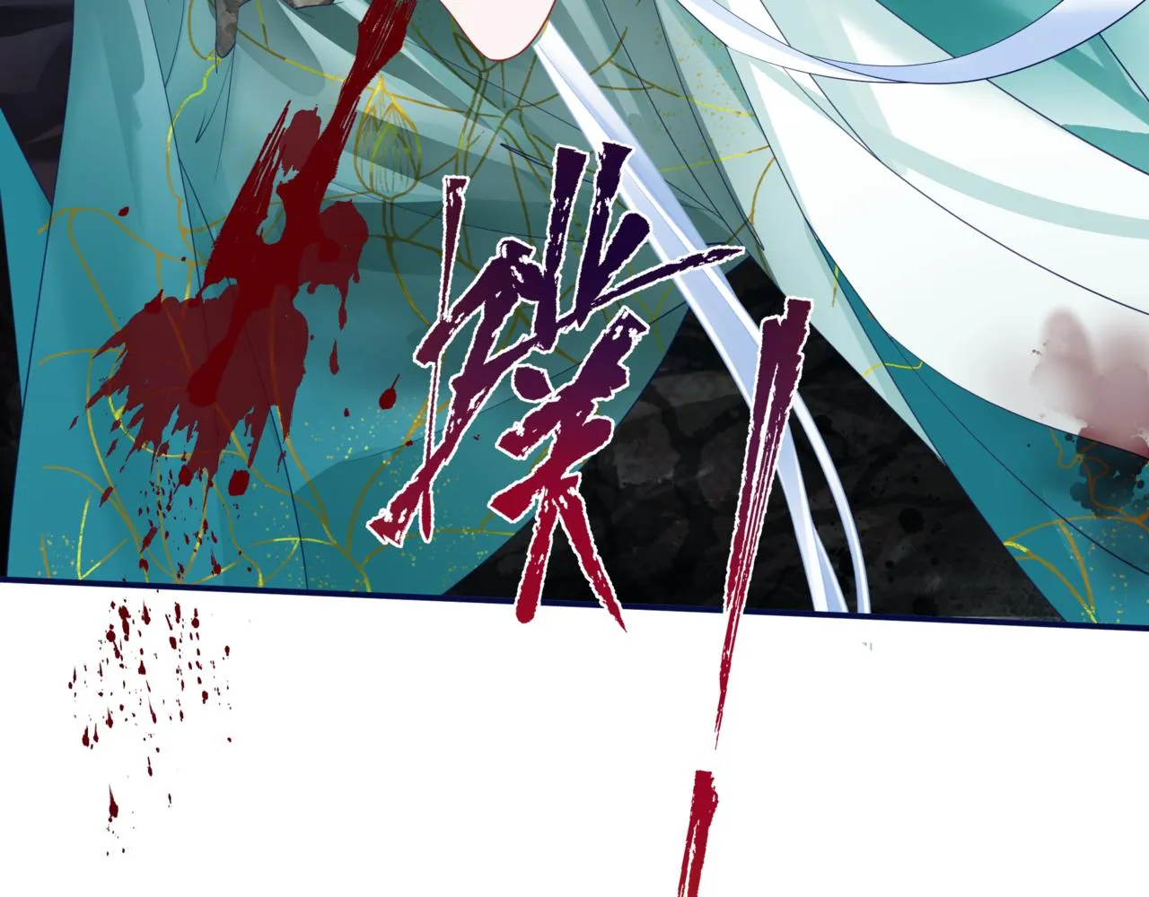 第38话 觉醒的前兆 第203页